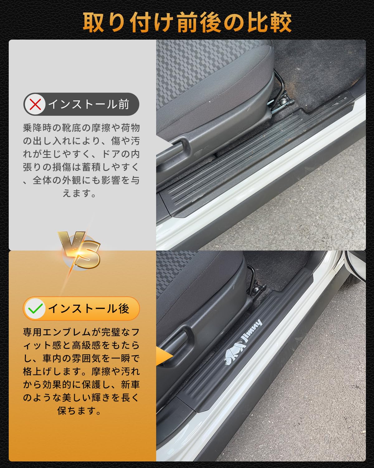 Amazon.co.jp: Maplewoodcarサイドステップガード ジムニー【ジムニー